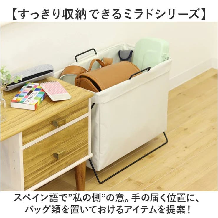 カバン置き