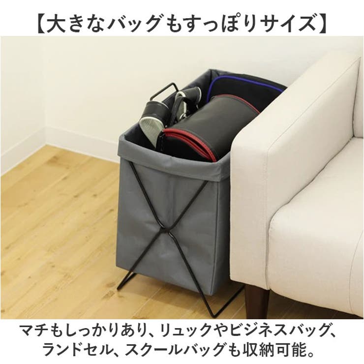 カバン置き