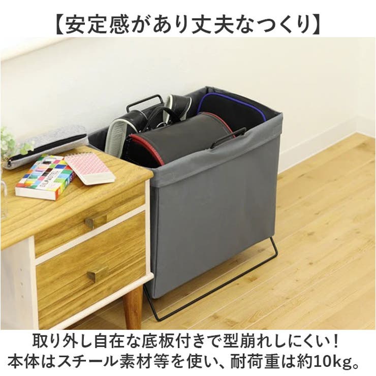 カバン置き