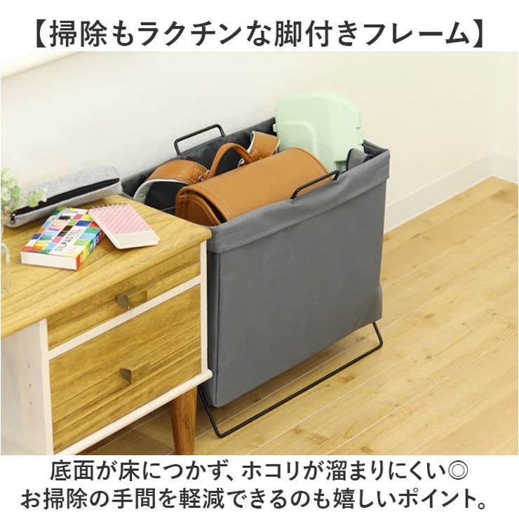 カバン置き