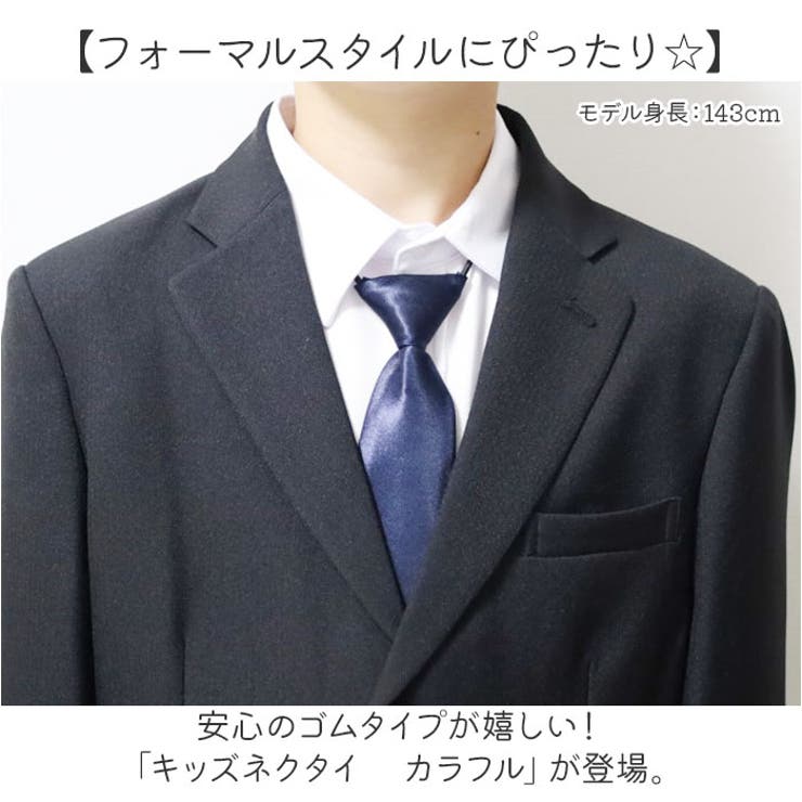 キッズ