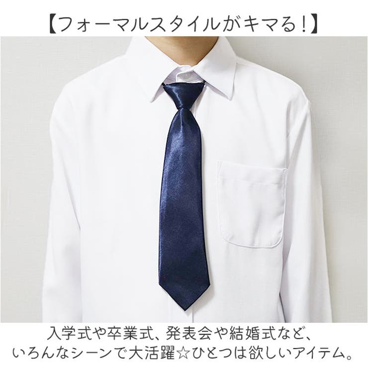 キッズ