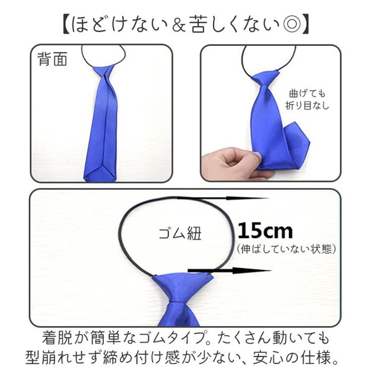 キッズ