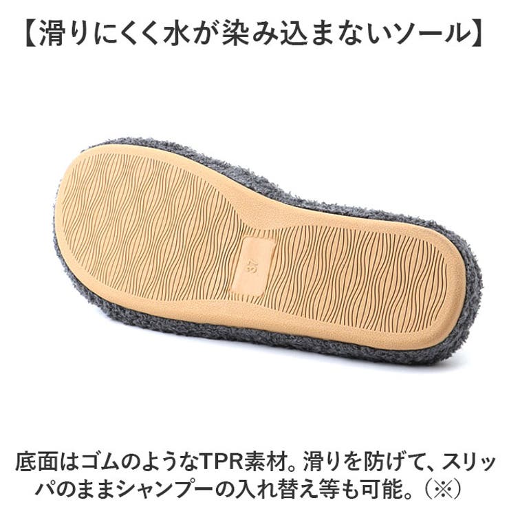 スリッパ