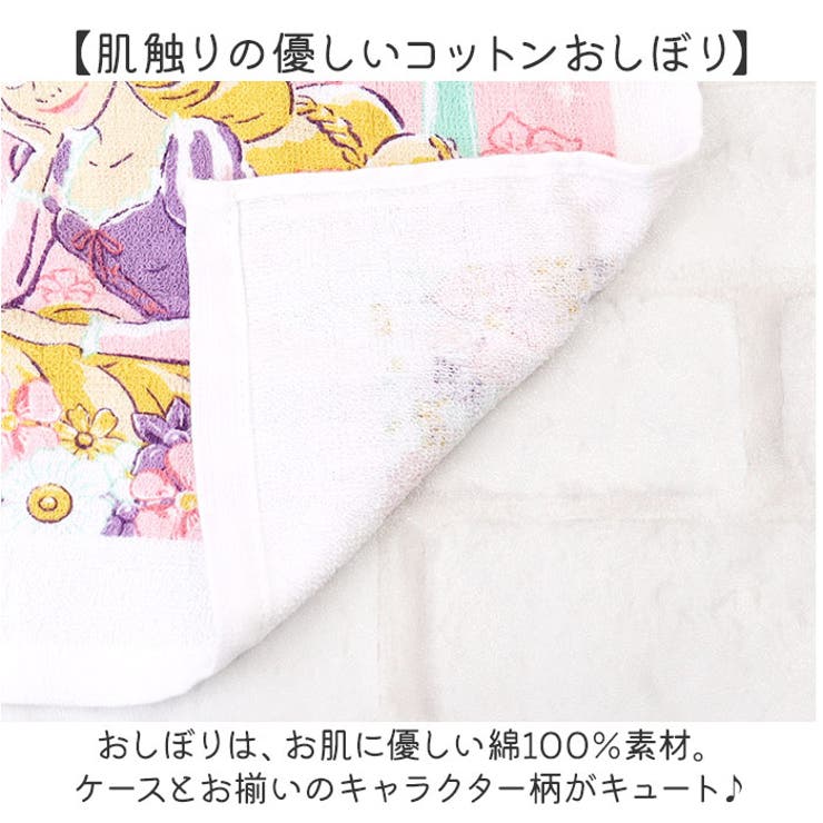 キャラクター ケース付きおしぼり OA5AG | BACKYARD FAMILY | 詳細画像6 