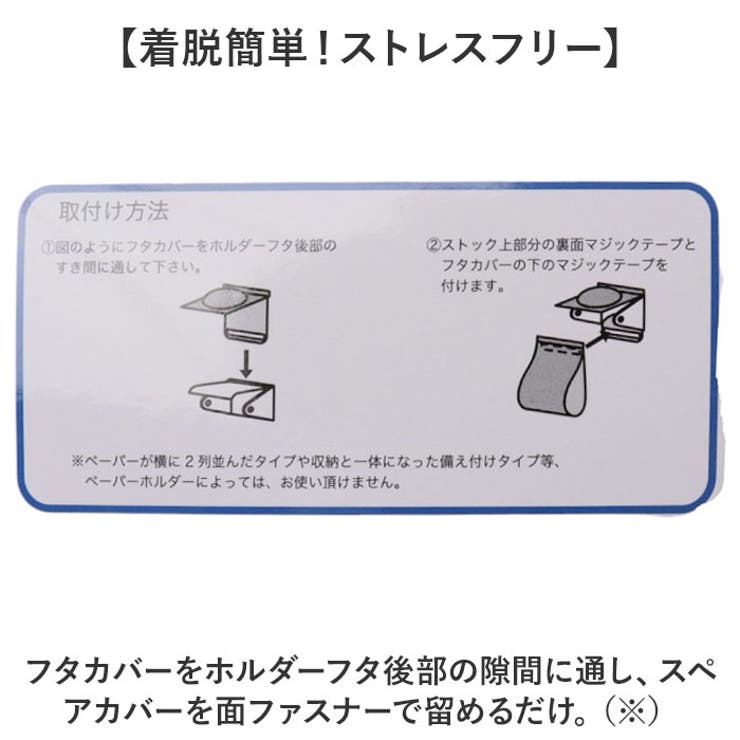 マスコットペーパーホルダー | BACKYARD FAMILY | 詳細画像4 