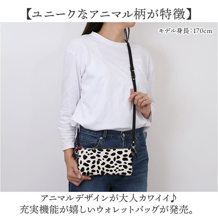 お財布ポシェット