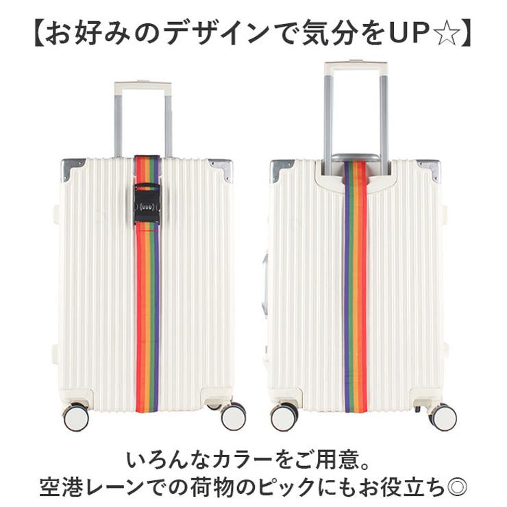 スーツケースベルトサイズ調整可 | BACKYARD FAMILY | 詳細画像6 