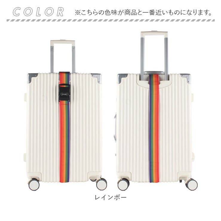 スーツケースベルトサイズ調整可 | BACKYARD FAMILY | 詳細画像7 