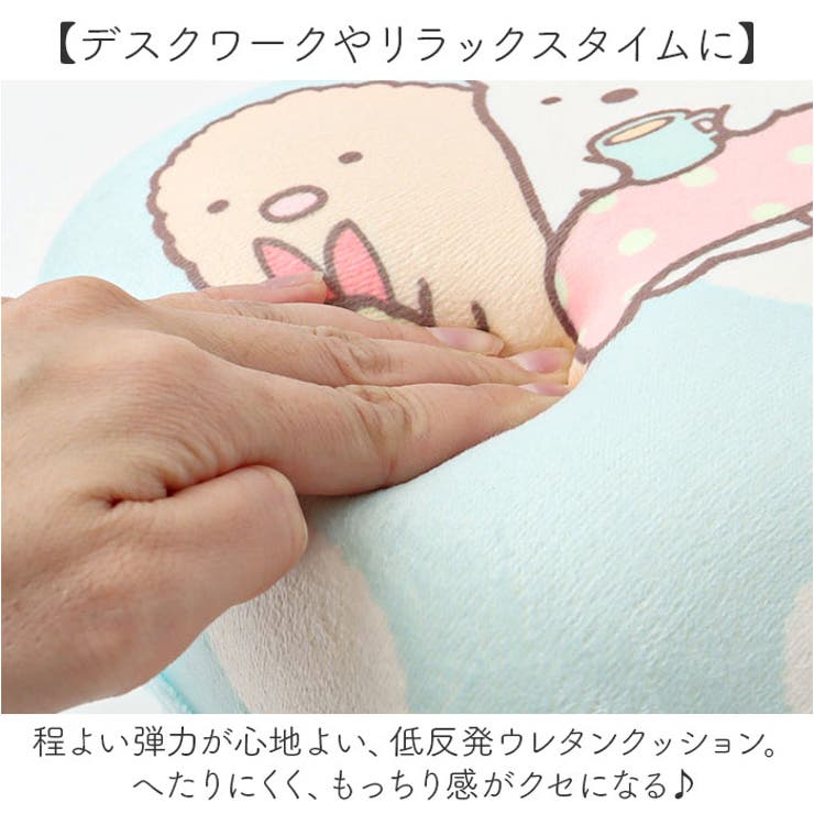 キャラクター腰あてクッション | BACKYARD FAMILY | 詳細画像3 