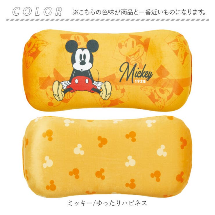 キャラクター座布団 黄色 フリース素材
