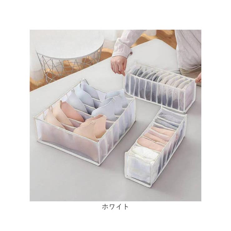 収納ボックス