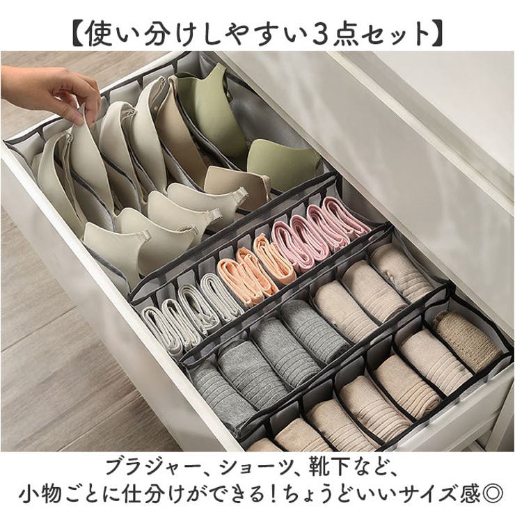 収納ボックス