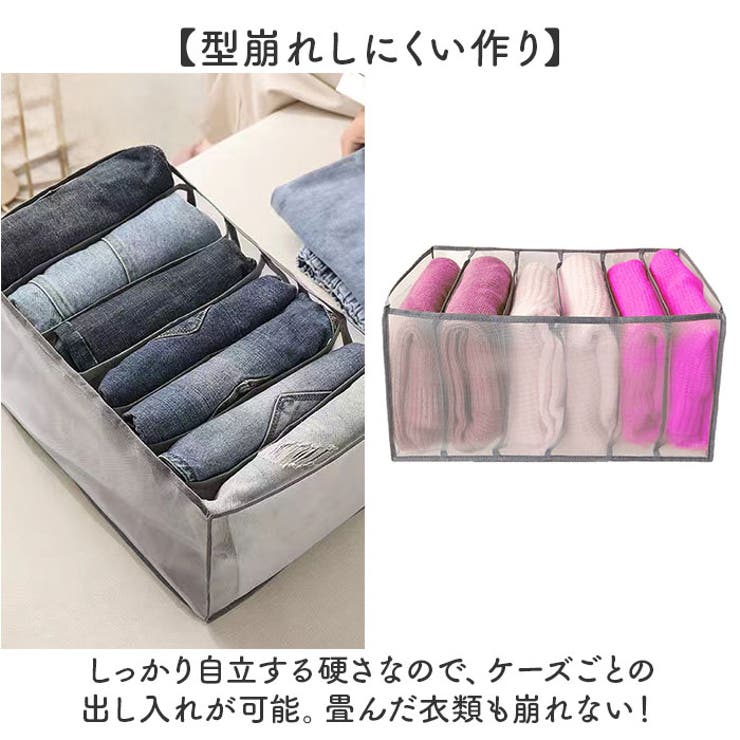 収納ボックス