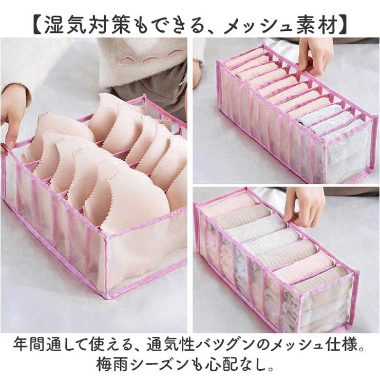 収納ボックス