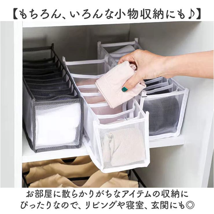 収納ボックス