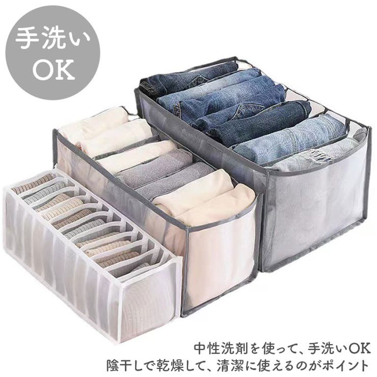 収納ボックス