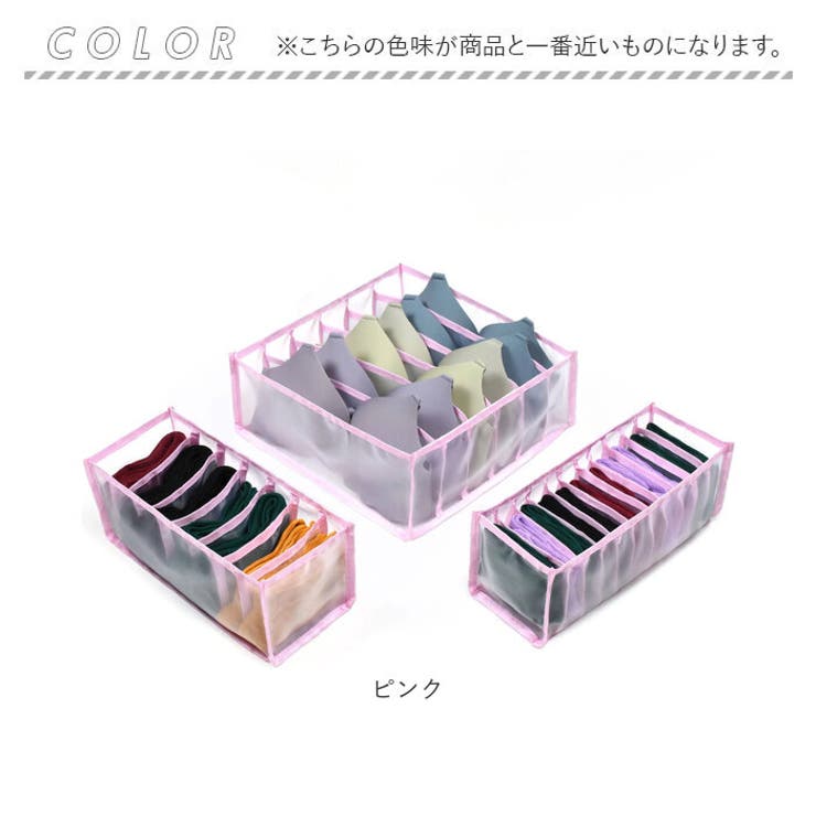 収納ボックス