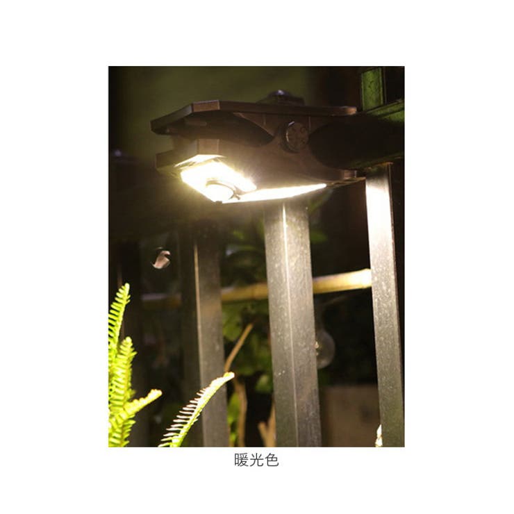 ソーラーライト 屋外防水 人感センサー | BACKYARD FAMILY | 詳細画像16 