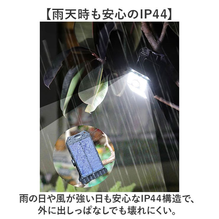 ソーラーライト 屋外防水 人感センサー | BACKYARD FAMILY | 詳細画像5 