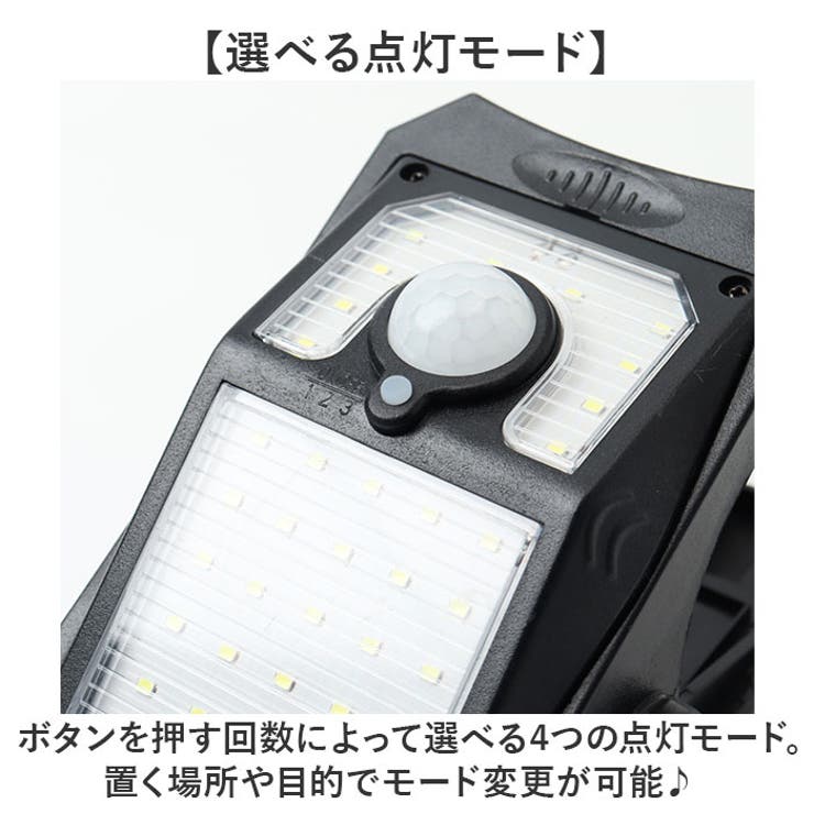 ソーラーライト 屋外防水 人感センサー | BACKYARD FAMILY | 詳細画像7 