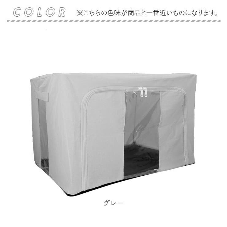 収納ボックス