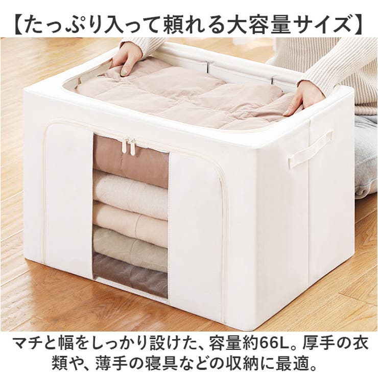 収納ボックス