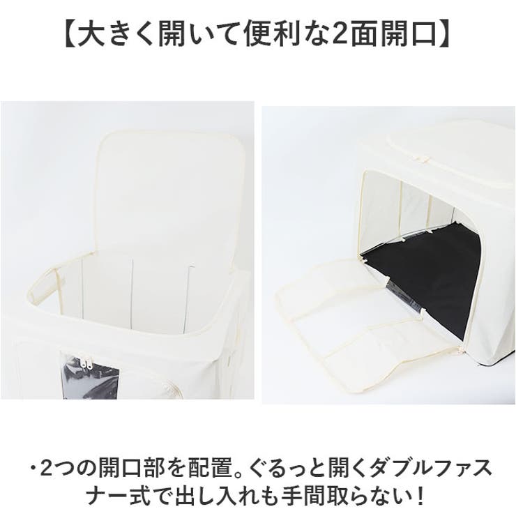 収納ボックス
