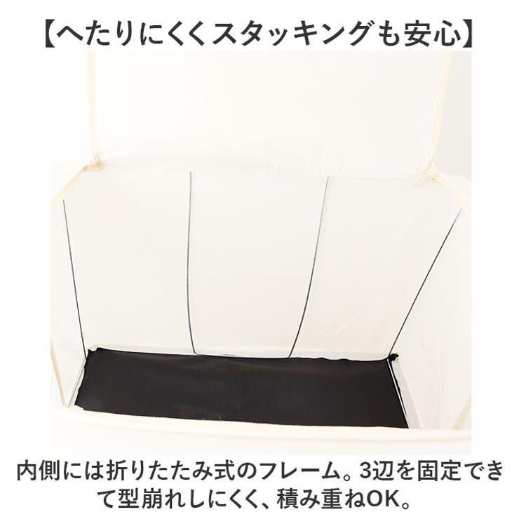 収納ボックス