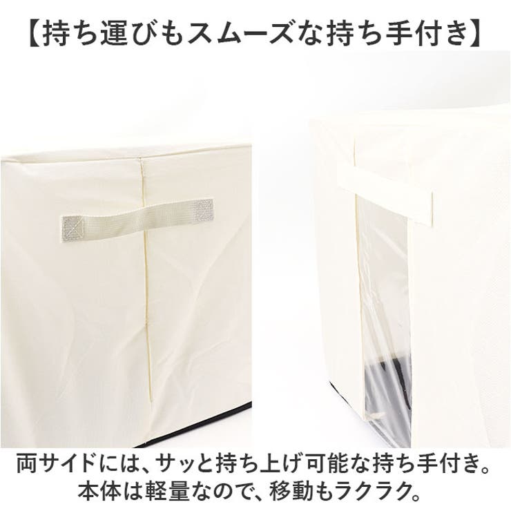 収納ボックス