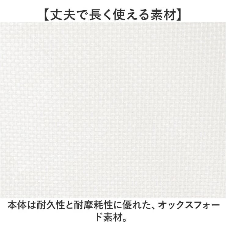 収納ボックス
