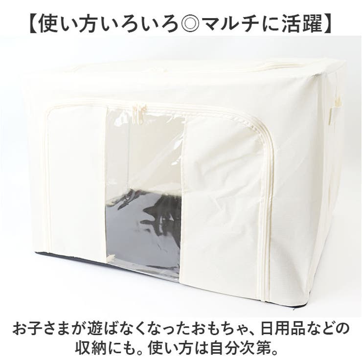 収納ボックス