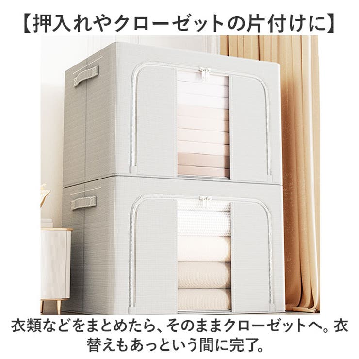 収納ボックス