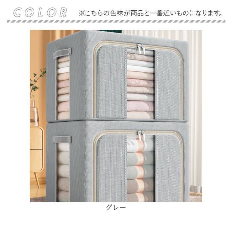 収納ボックス