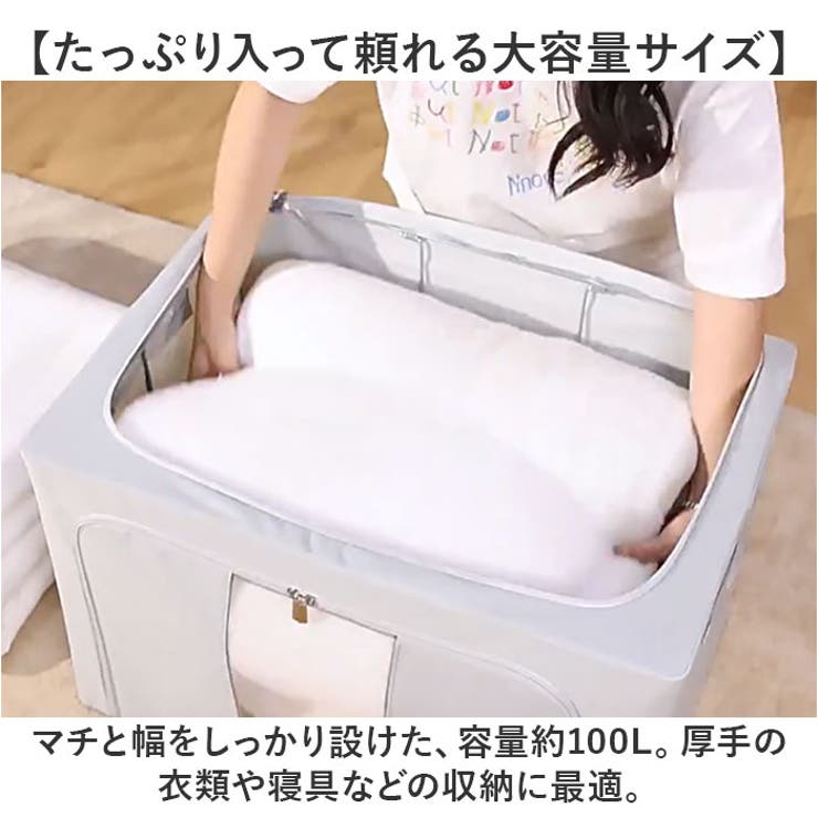 収納ボックス