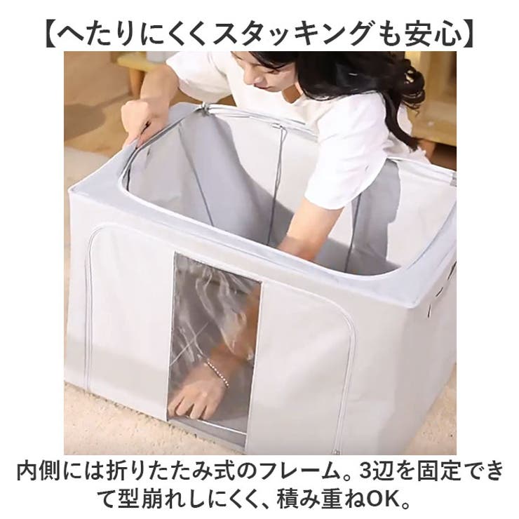 収納ボックス