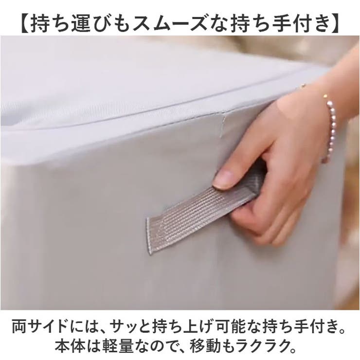 収納ボックス