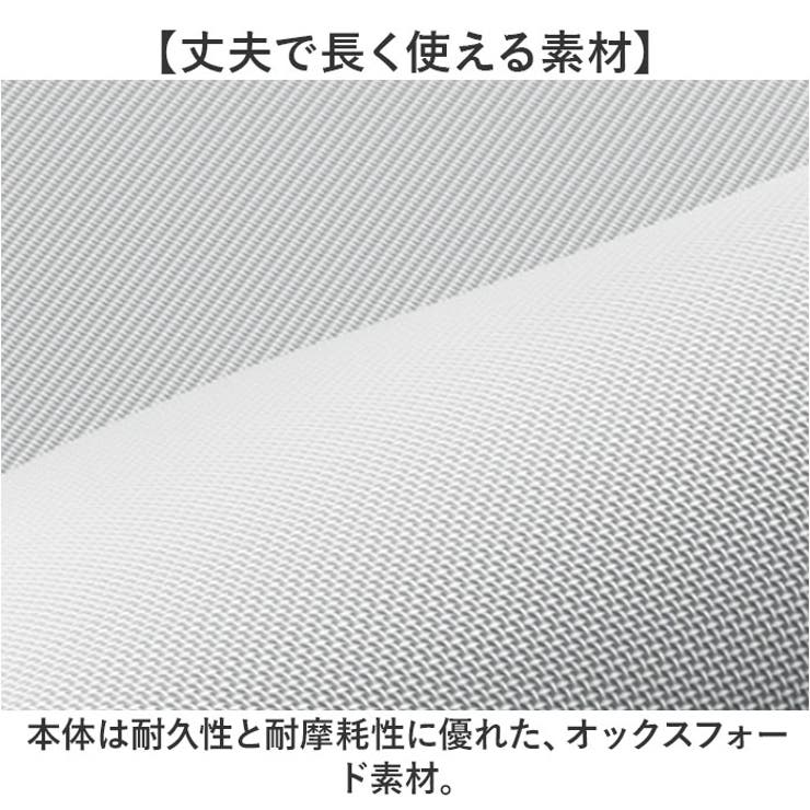 収納ボックス