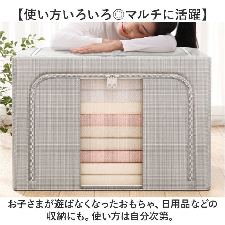 収納ボックス