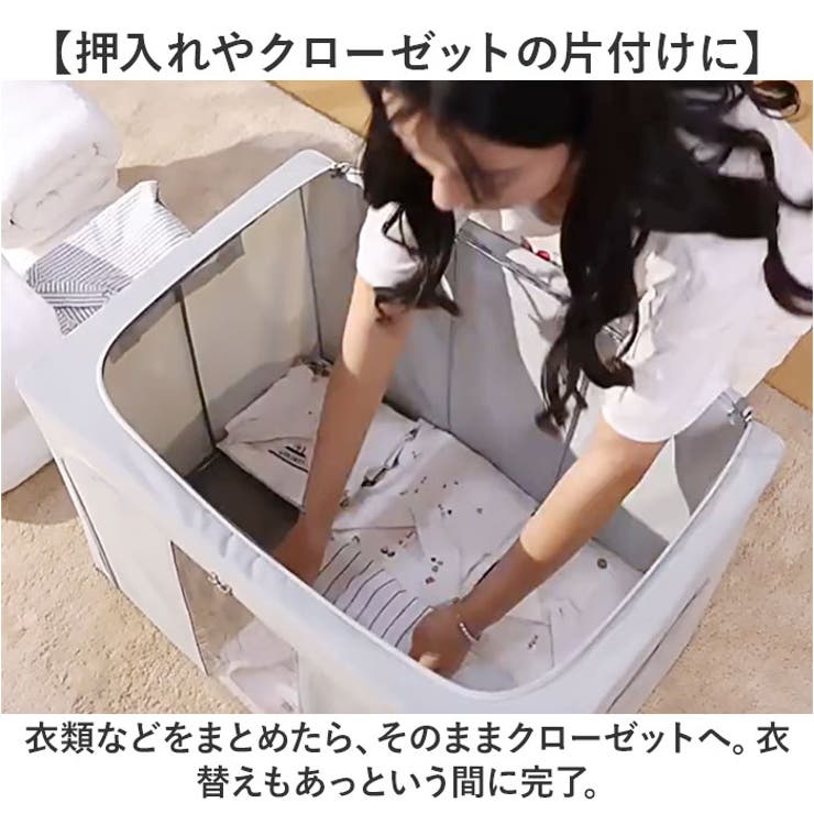 収納ボックス