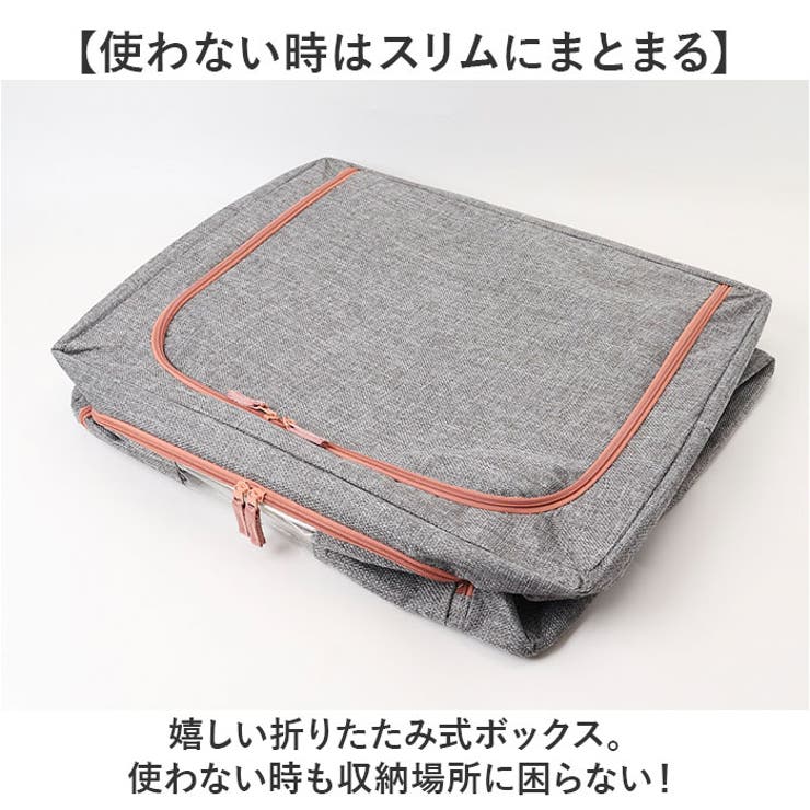 収納ボックス