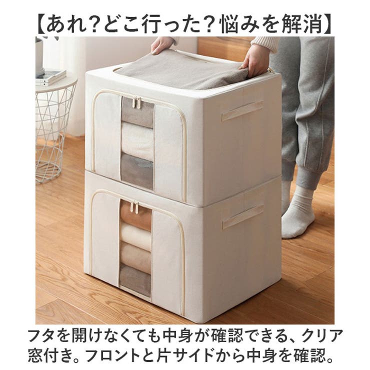 収納ボックス