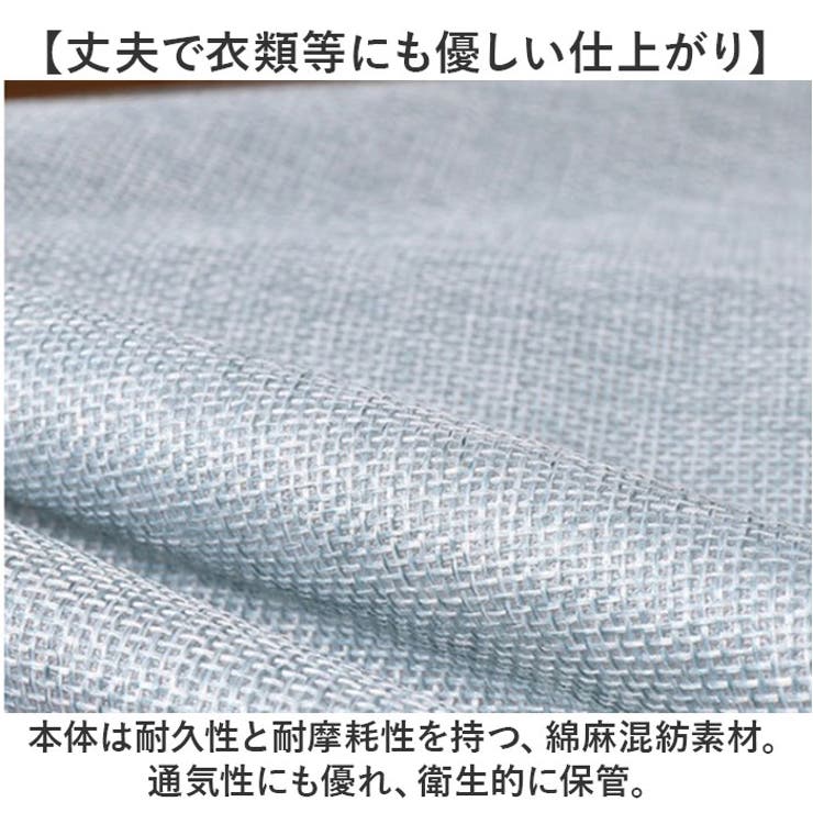 収納ボックス