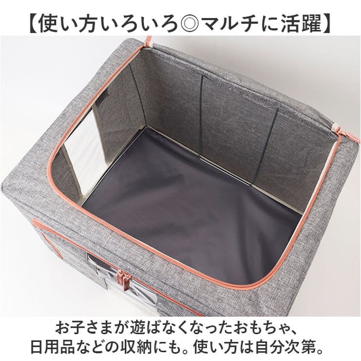 収納ボックス
