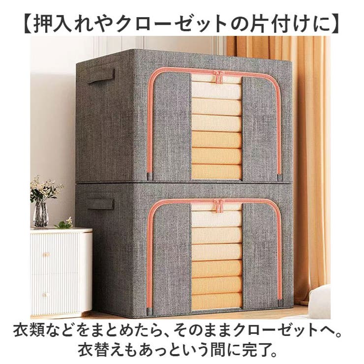 収納ボックス