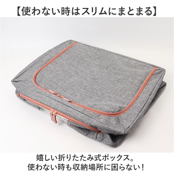 収納ボックス