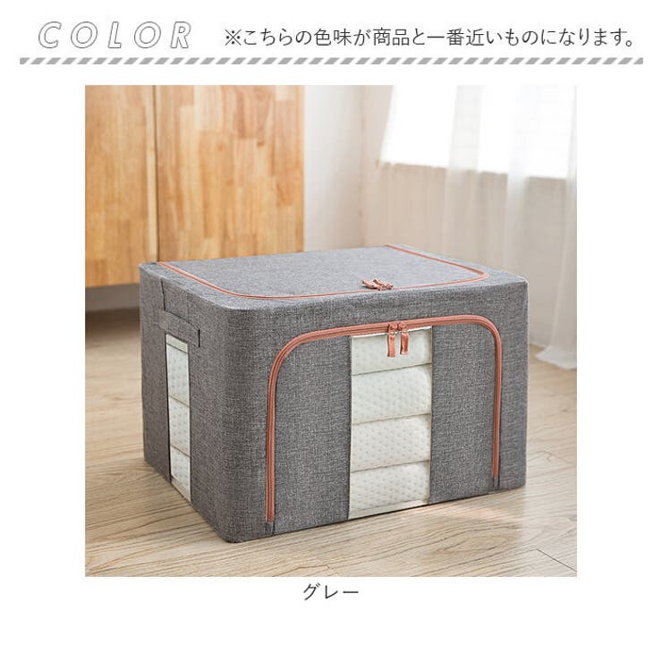 収納ボックス