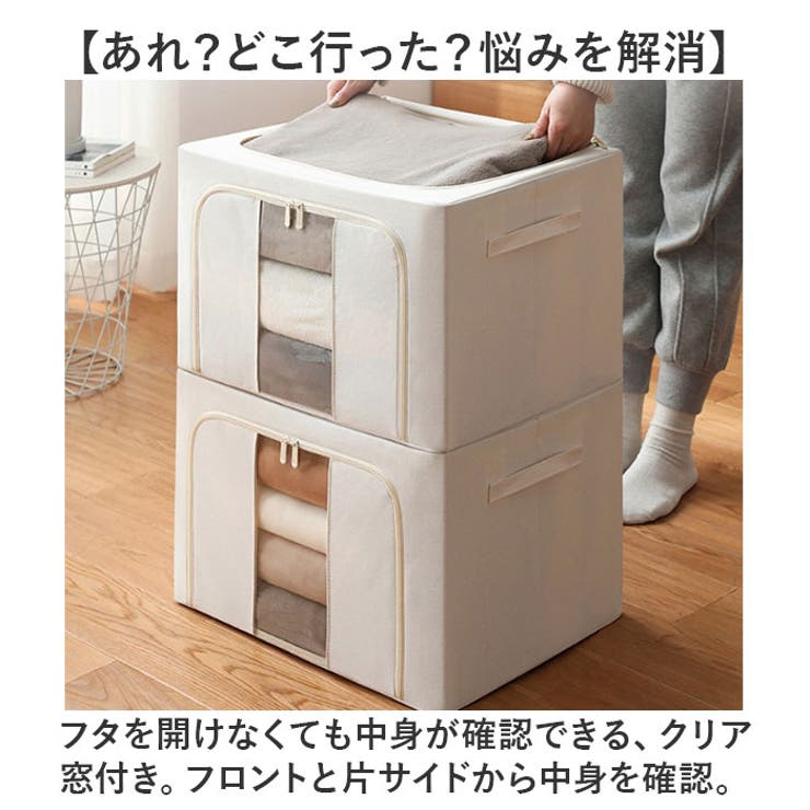 収納ボックス