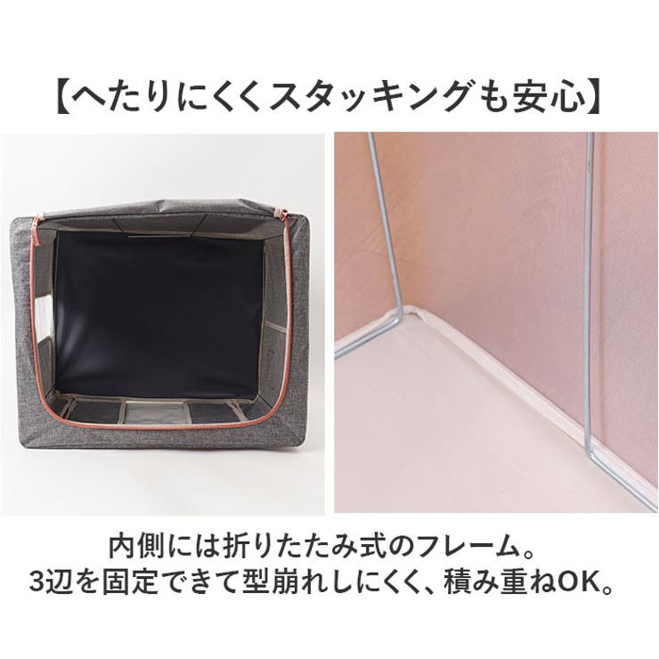 収納ボックス
