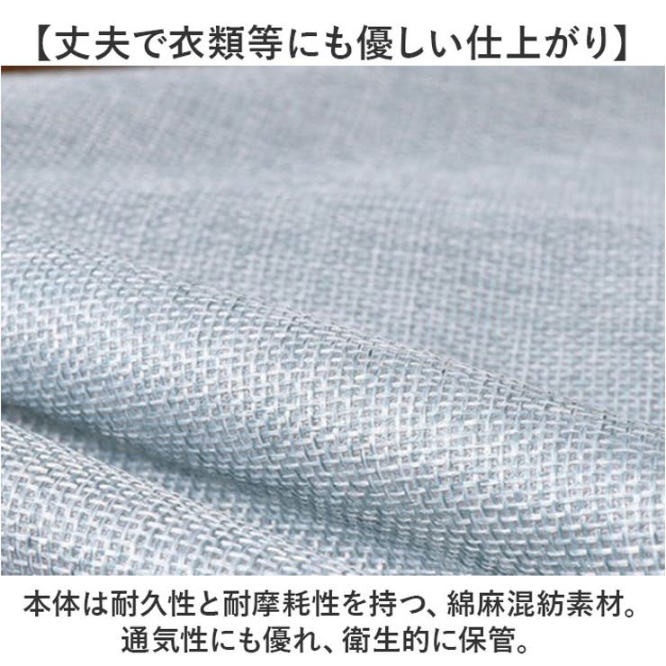 収納ボックス